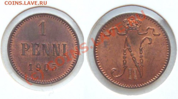 1 пенни 1905 --- UNC RED--- до 8.04 22:00 - 1Penni_1905.JPG