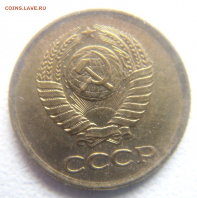 1 копейка 1963 г.2 штуки. - DSC07737