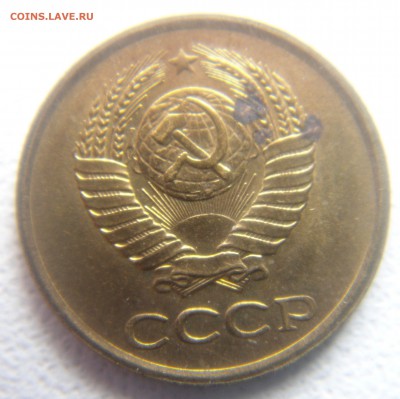 1 копейка 1963 г.2 штуки. - DSC07743