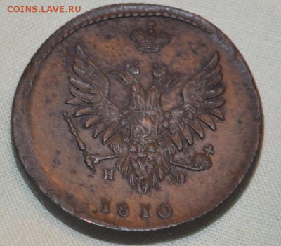 2 копеИки 1810. - i-5233