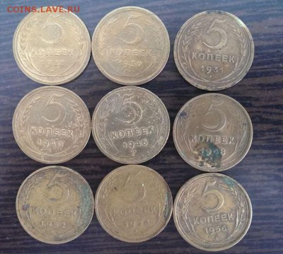 5 копеек 1928-1956. 9 штук. до 19.08.14 в 22.00 - IMAG1144