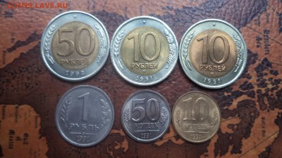 1991-1992гг., 6 шт., до 21.08.2014  23-00 - DSC00943.JPG