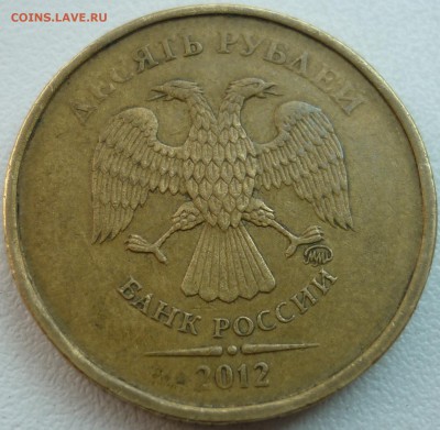 10 РУБЛЕЙ 2012 ММД шт.2.3 по С.К.А.С. - 5.JPG