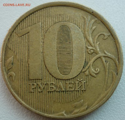 10 РУБЛЕЙ 2012 ММД шт.2.3 по С.К.А.С. - 6.JPG