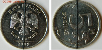 Поворот на монете 5 рублей 2009 года ММД (стальная) - 5руб2009поворот