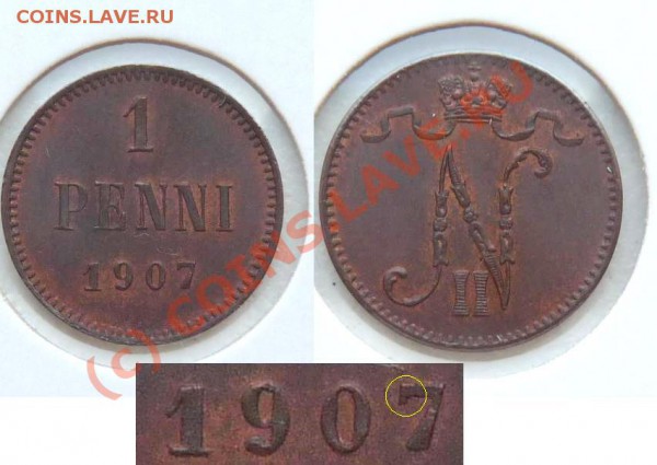 1 пенни 1888, 1907 --- AU-UNC BN-RB --- до 8.04 22:00 - 1Penni_1907.JPG