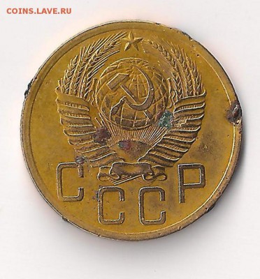 5 коп 1952 шт? - 5-52 аверс