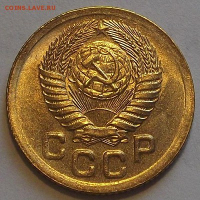 1 копейка 1952г до 20.08 - (47).JPG