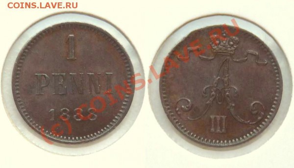 1 пенни 1888, 1907 --- AU-UNC BN-RB --- до 8.04 22:00 - 1Penni_1888.JPG