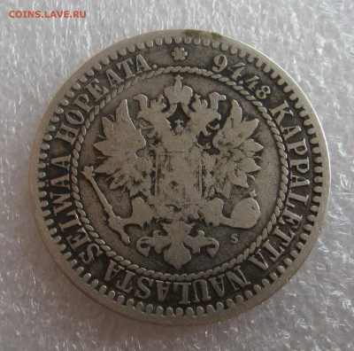 Русская Финляндия 1 Марка 1867. Бюджетная. - IMG_0059.JPG