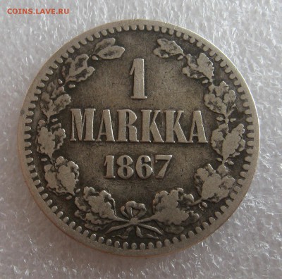 Русская Финляндия 1 Марка 1867. Бюджетная. - IMG_0056.JPG