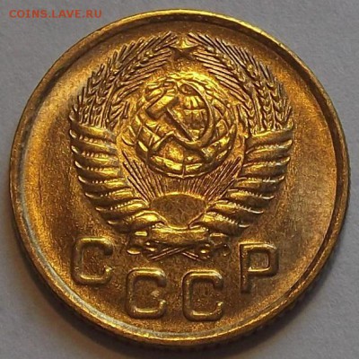 1 копейка 1954г до 20.08 - (51).JPG