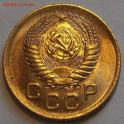 1 копейка 1953г до 20.08 - (55).JPG