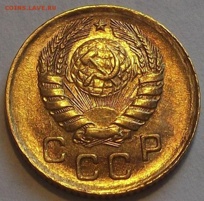 1 копейка 1946г до 20.08 - (57).JPG