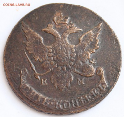 5 копеек 1793 ЕМ павловский перечекан до 22-00  17.08.2014 - 3.JPG