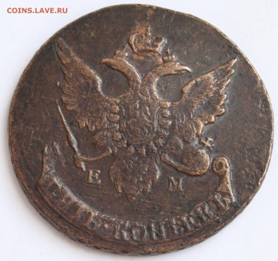 5 копеек 1793 ЕМ павловский перечекан до 22-00  17.08.2014 - 4.JPG