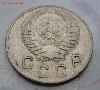 10 коп 1949 красивая до 19.08.2014 23-00 - IMG_0698.JPG