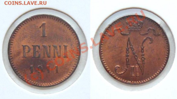 1 пенни 1911, 1914, 1915 --- UNC RED --- до 8.04 22:00 - 1Penni_1911.JPG