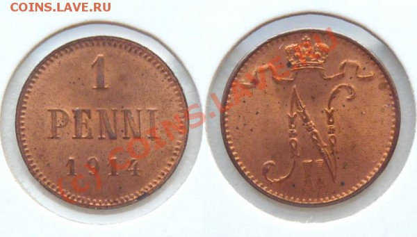 1 пенни 1911, 1914, 1915 --- UNC RED --- до 8.04 22:00 - 1Penni_1914.JPG