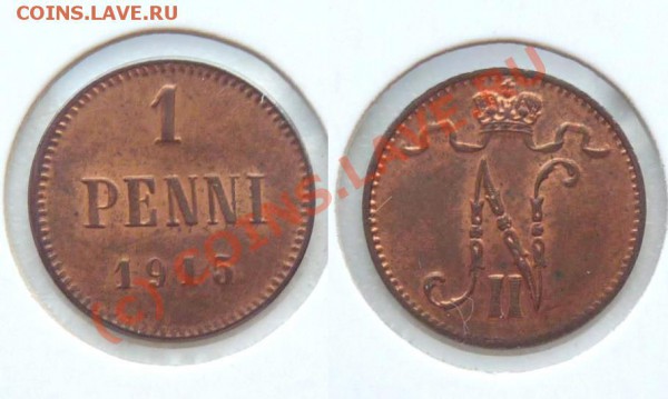 1 пенни 1911, 1914, 1915 --- UNC RED --- до 8.04 22:00 - 1Penni_1915.JPG