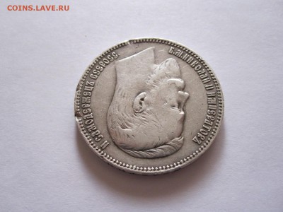 1 рубль 1907 на оценку - IMG_3156.JPG