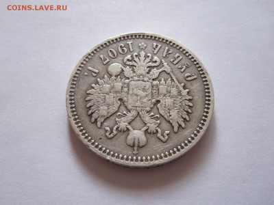 1 рубль 1907 на оценку - IMG_3153.JPG