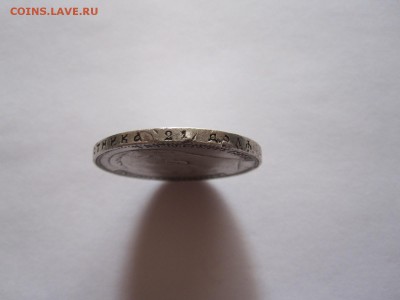 1 рубль 1907 на оценку - IMG_3161.JPG