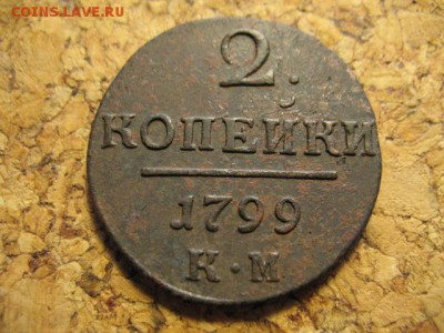 2 копейки 1799км до 21.08.2014года 21-00мск - 1 003
