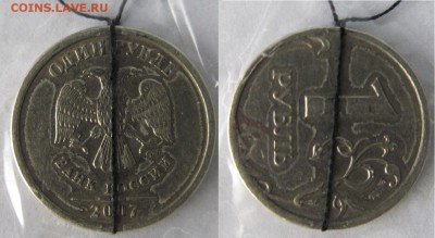 1руб 2007 СПМД поворот - поворот2007СПМД АР