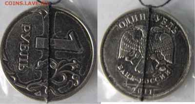 1руб 2011 ММД поворот - Поворот 2011ММД АР