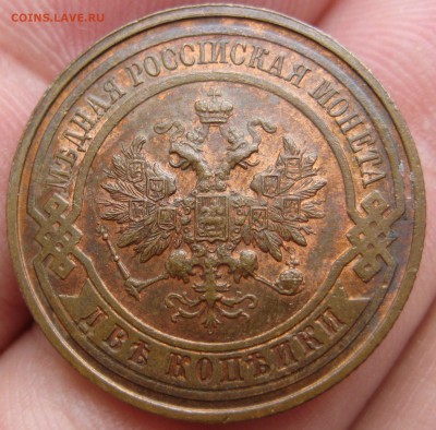2 копейки 1916г._aUNC - 2к16-4