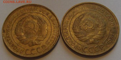 5 копеек 1930г 2 монеты до 20.08 - (61).JPG