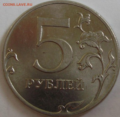 Полные расколы на 5 руб(3шт) до 21.08.14 22-00 - 2-2.JPG