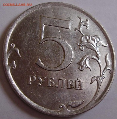 Полные расколы на 5 руб(3шт) до 21.08.14 22-00 - 3-1.JPG