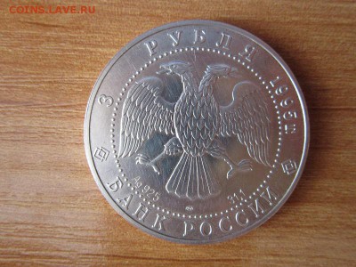 3р. 1995 Соболь до 21-00  20.08.14 - ст 018.JPG