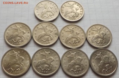 5 копеек 2009 сп. 10 штук. 20.08.2014 - DSCF6738_cr
