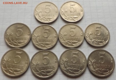5 копеек 2009 сп. 10 штук. 20.08.2014 - DSCF6737_cr