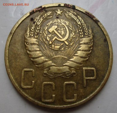 5 копеек 26,39,40,45,50 - 5-45 аверс.JPG