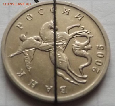 5 копеек 1997 сп. поворот. Оценка - DSCF6741_cr