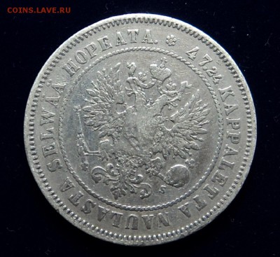 1 марка 1866 г. + бонус 2 марки 187.. до 21.08.14. 22-00 мск - DSC08091.JPG