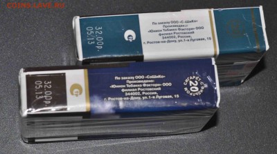 Сигареты ТУ 134 и СТЮАРДЕССА  с РУБЛЯ до 23 авг 20.00 МСК - DSC_0289.JPG