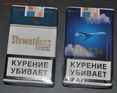 Сигареты ТУ 134 и СТЮАРДЕССА  с РУБЛЯ до 23 авг 20.00 МСК - DSC_0286.JPG