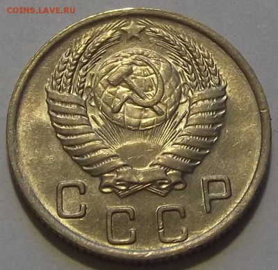 10 копеек 1950г до 20.08 - (67).JPG
