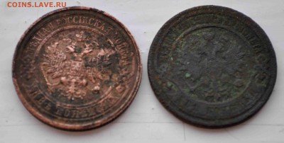 Две монеты по 2 копейки 1916 и 1905гг до 23 августа до 20.00 - DSC_0632.JPG