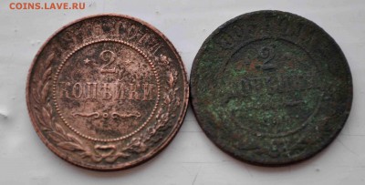 Две монеты по 2 копейки 1916 и 1905гг до 23 августа до 20.00 - DSC_0631.JPG