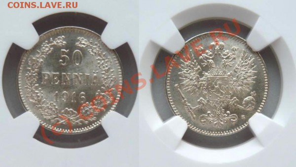50 пенни 1916 --- NGC MS66!!! --- до 8.04 22:00 - Slab-50p-1916-all.JPG