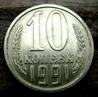 д. (1 День!)до 18.08.2014 до 22-00 - Изображение 2631
