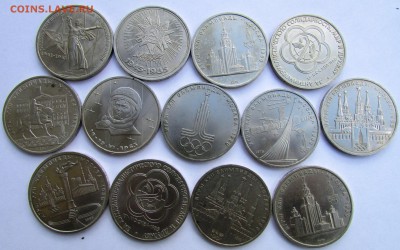 Юбилейные рубли СССР 13 шт. с 200 руб. до 20.08.14 в 22.00 - IMG_0182.JPG
