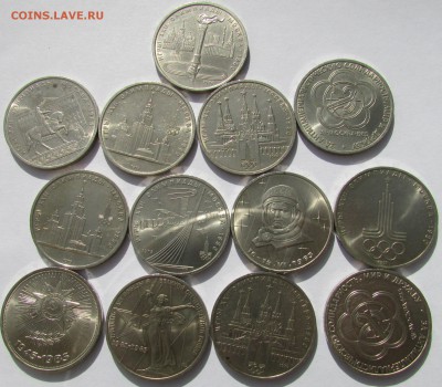 Юбилейные рубли СССР 13 шт. с 200 руб. до 20.08.14 в 22.00 - IMG_0194.JPG