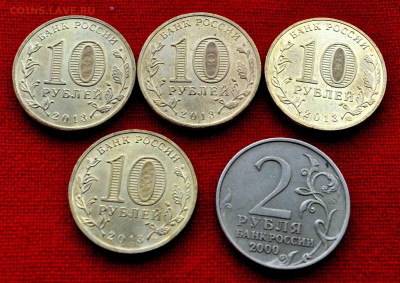 4 десятки КАЗАНЬ 2013+ 2 р Москва до 23 августа до 20.00 по - DSC_0394.JPG